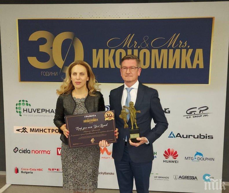 Вицепремиерът Николова връчи наградата „Мистър Икономика“ на Цоло Вутов
