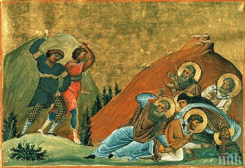 1. Свети мъченик (Дазий) († 20 ноември 292 г.) -