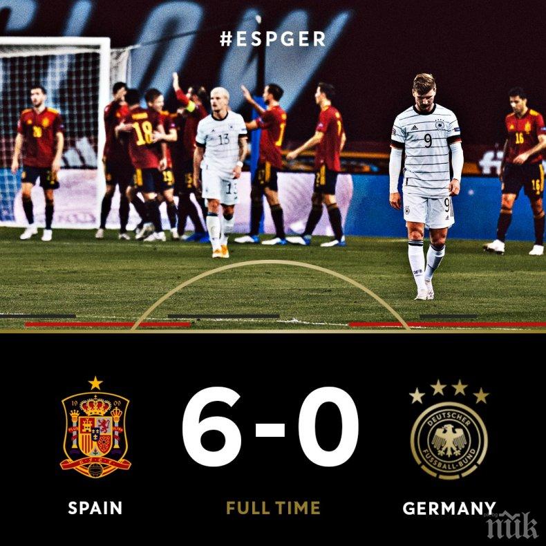 Страшно унижение за националите на Германия