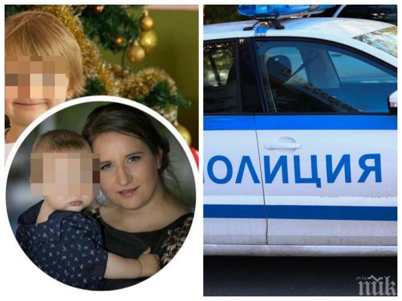 ОФИЦИАЛНО: Прокуратурата обвини майката, убила двете си дечица в Сандански - ето какво открили в дома й