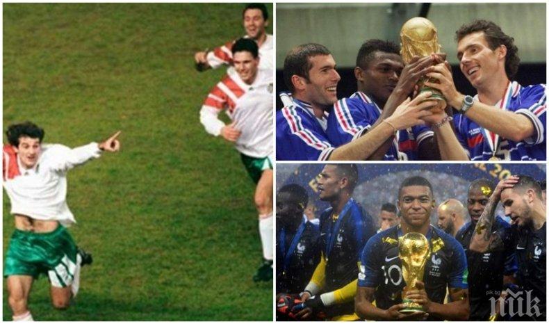 17 ноември - велика дата за лъвовете, а за петлите...