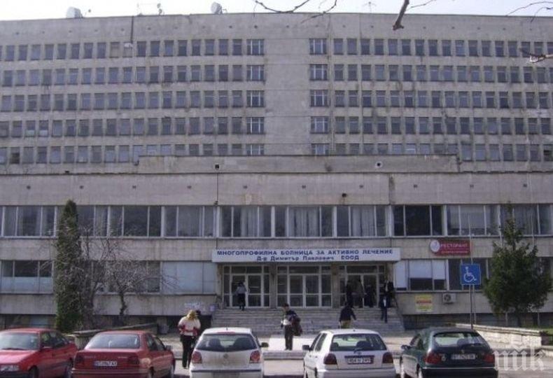 Кризата с медици в Свищов е овладяна

 