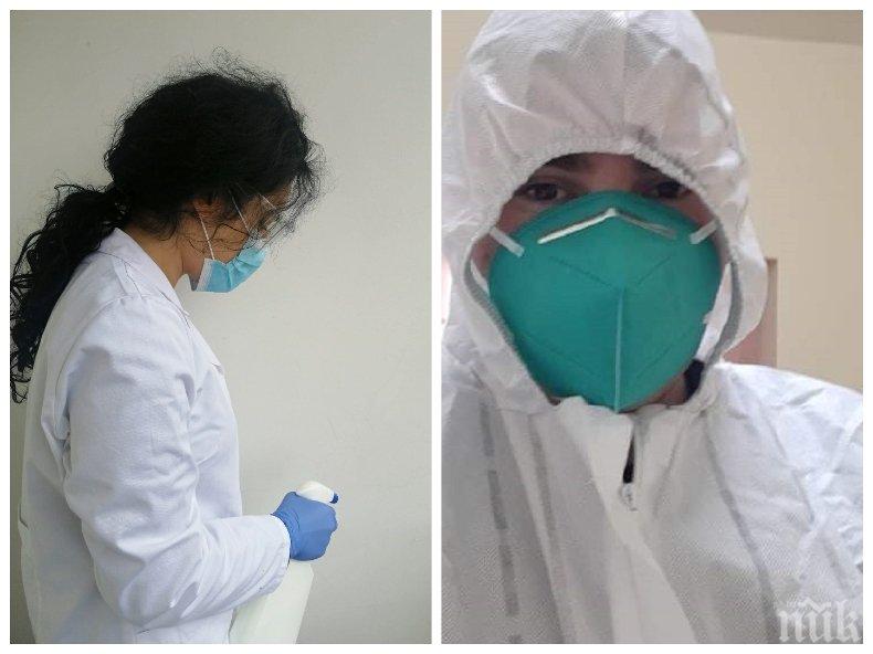 В Перник няма възможност за обособяване на COVID болница