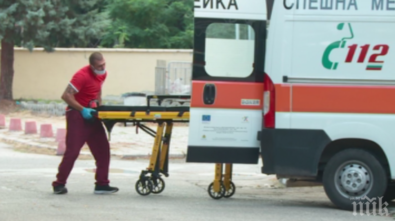 ВИРУСЪТ НЯМА СПИРКА: 24 души от персонала на Спешния център в Благоевград заразени с COVID-19