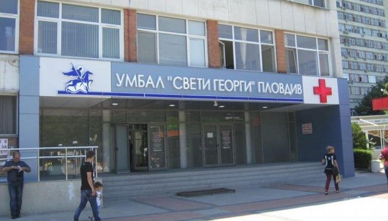 От УМБАЛ Св. Георги в Пловдив отговориха след фаталния случай с починалото дете: Има данни да е пострадал при ПТП
