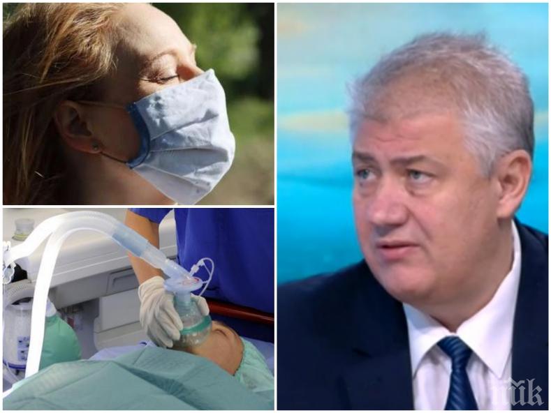 ГОРЕЩО В ПИК TV: Проф. Балтов разкри на брифинга: Част от заболелите се крият, отказват тестове и ходят на работа да разнасят вируса (ВИДЕО)