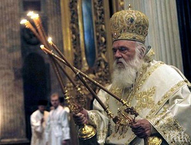Атинският архиепископ Йероним е приет в болница с коронавирус