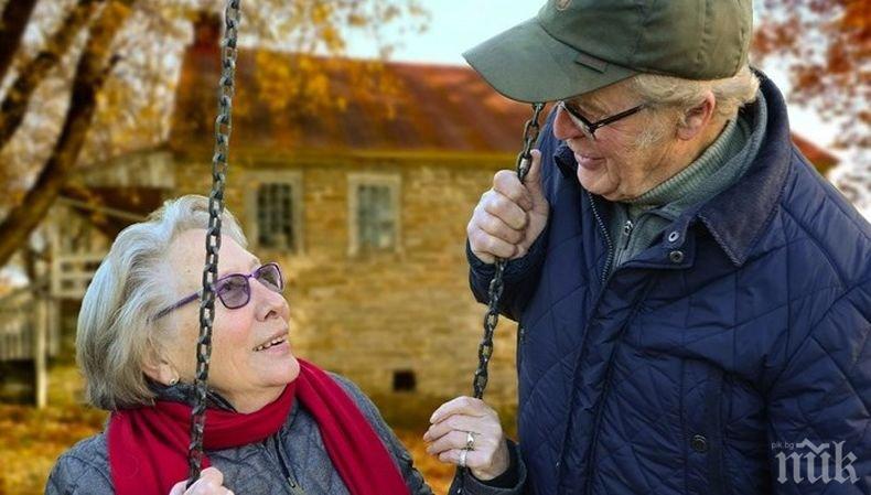 Проучване: Ето кога човек започва да се чувства стар