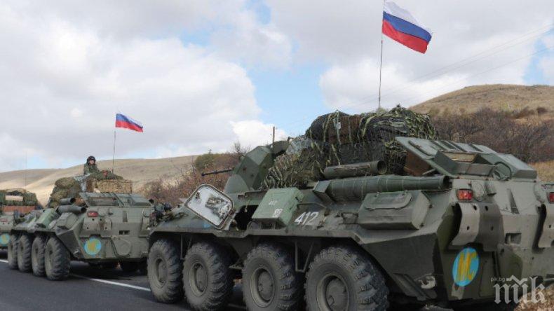 Започват преговори в Москва за Нагорни Карабах