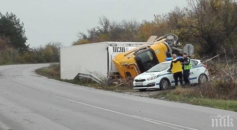 Камион се обърна на Е 79