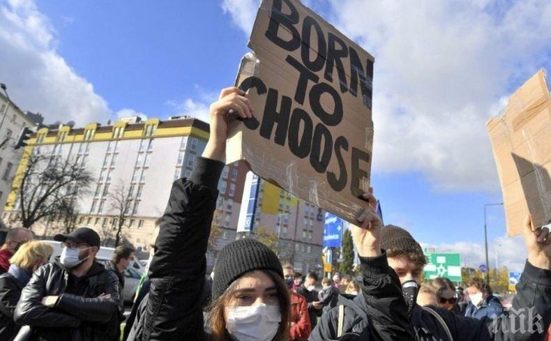 Поредни протести във Варшава срещу опита за затягане на законодателството за абортите