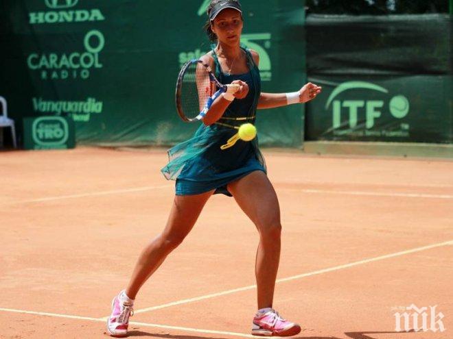 ЗАРАДИ ЧЕРНО ТОТО: Изхвърлиха доживот българска тенисистка, глобяват я и с огромна сума