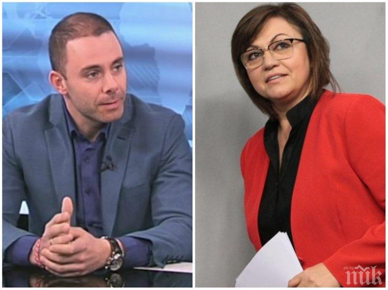 Александър Ненков срази БСП: Какво целят, да затвори парламентът ли ...