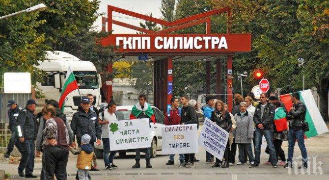 В Силистра не искат тирове през града, готвят 30-часова блокада на граничния пункт
