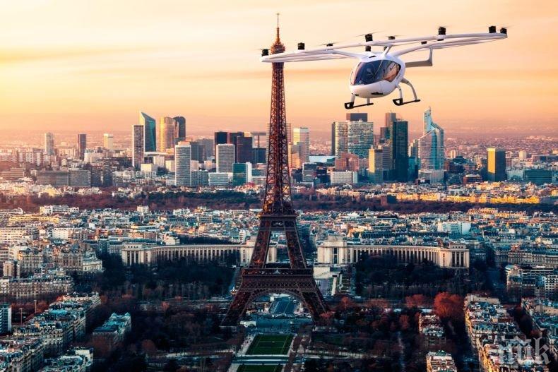 СКОК В БЪДЕЩЕТО: Летящи таксита улесняват трафика в Париж от догодина