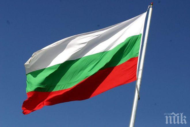 113 общественици с призив към парламента: България заслужава достоен национален празник