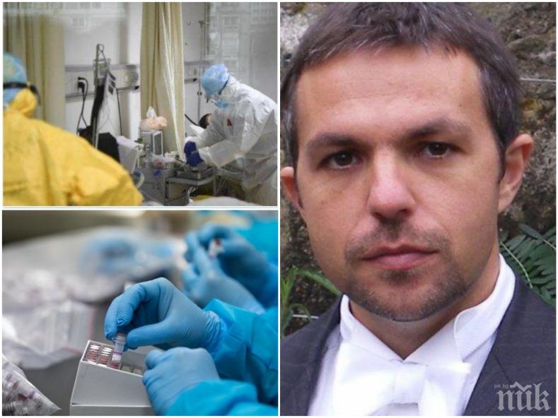Епидемиологът от Оксфорд д-р Петър Марков зове за спешни мерки в България, за да не връщат болниците пациенти