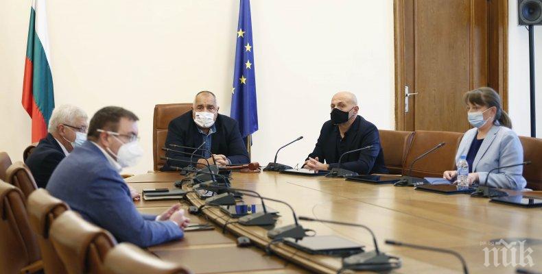 ИЗВЪНРЕДНО В ПИК TV: Борисов свика министрите на спешна среща - ето какво решиха за лекарствата, болниците и заплатите на полицаите (ВИДЕО)