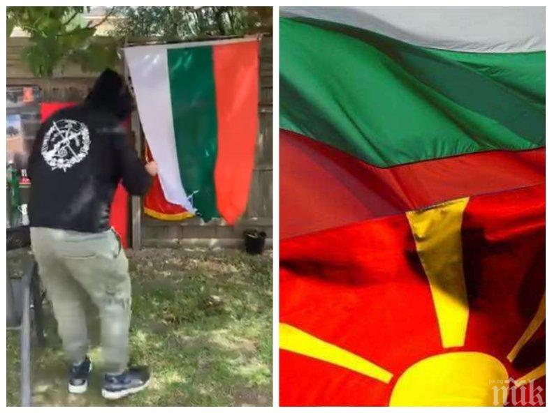 СКАНДАЛНО: Активисти на ВМРО-ДПМНЕ запалиха българското знаме (ВИДЕО)