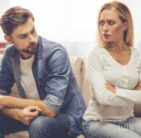 5 нереалистични очаквания, които съсипват брака или връзката ви
