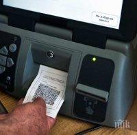 Доставят 9600 машини за гласуване