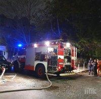 Лумна пожар в центъра на София (СНИМКИ)