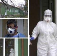 НА ПЪРВА ЛИНИЯ! Лекар за работата си в отделението за заразени с коронавируса на болницата в Лом: Пазете здравия си разум повече от всичко и останете нормални хора