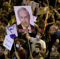 Хиляди израелци протестираха  срещу премиера Бенямин Нетаняху