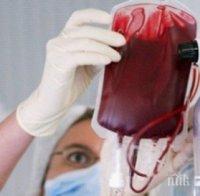 Софийската митрополия и ВМА организират днес акция за даряване на кръв и кръвна плазма