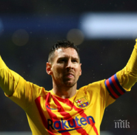 ПСЖ приготви оферта за Меси