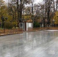 В понеделник откриват ледената пързалка във Видин