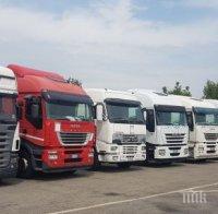 НАП в Хасково разпродава автомобили на длъжници