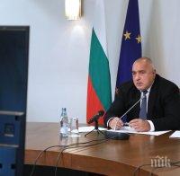 ИЗВЪНРЕДНО В ПИК: Премиерът Борисов пред посланиците от ЕС: Кризата се задълбочава заради COVID-19, трябва бързо да одобрим бюджета за периода 2021-2027