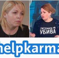 РАЗКРИТИЯТА ПРОДЪЛЖАВАТ: Ралица от 