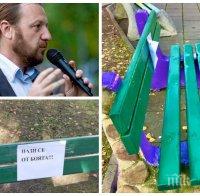 МРЕЖАТА ГЪРМИ! Съсипаха ДеБъ за скандалното „освежаване“ на пейките в МРЕЖАТА ГЪРМИ! Съсипаха ДеБъ за скандалното „освежаване“ на пейките в