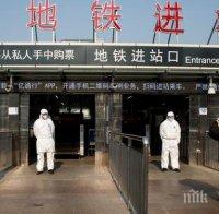 Китай карантинира цял град заради два случая на COVID-19