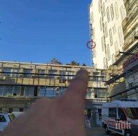 ОТ ПОСЛЕДНИТЕ МИНУТИ! Пациент скочи от 8-ия етаж на бургаска болница (СНИМКИ)