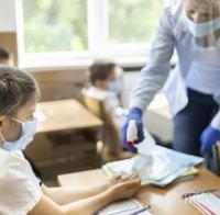 Родители недоволстват от връщането на децата в училище в Пазарджик