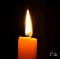 Бдение в памет на двете убити деца се провежда в Сандански