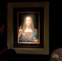 УНИКАЛНО: Откриха човешка ДНК в рисунките на Леонардо да Винчи