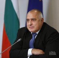 ПЪРВО В ПИК! Бойко Борисов с поздрав за празника: Във времената на криза семейството е това, което ни крепи