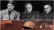 Брейкинг: Триото стана бардак. Самопредлага се като жрица на Слави