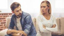 5 нереалистични очаквания, които съсипват брака или връзката ви