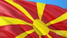 New Europe: Няма македонски език като такъв