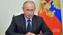 Путин обясни защо Русия не е помогнала на Армения за Нагорни Карабах