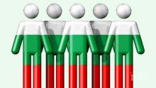 Липсват преброители в Ямбол