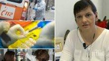 Дариткова: Препоръките за затягане на мерките трябва дойдат от експертите
