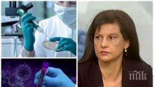 Даниела Дариткова категорична: Случаят в Пловдив не може да слага клеймо върху здравната система, работи се на свръх натоварване. Не изпускаме епидемията