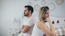 Сигурни признаци, че сте заседнали в лоша връзка