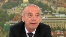 Защо Мангъров се превърна във враг?